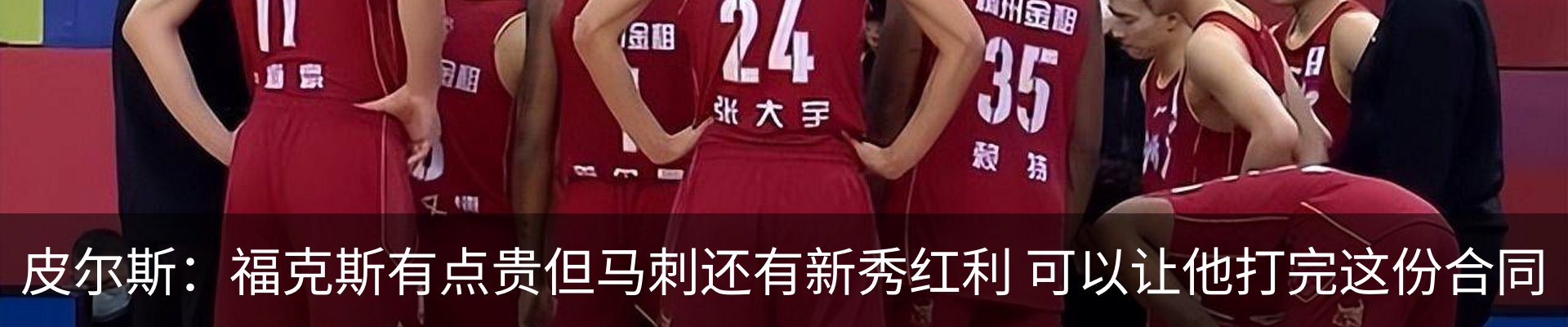 热点资讯